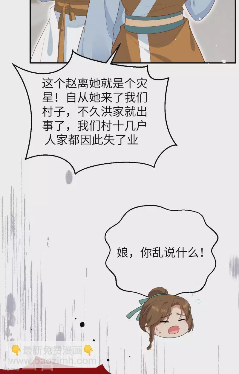 第86话(1/2)-第163话