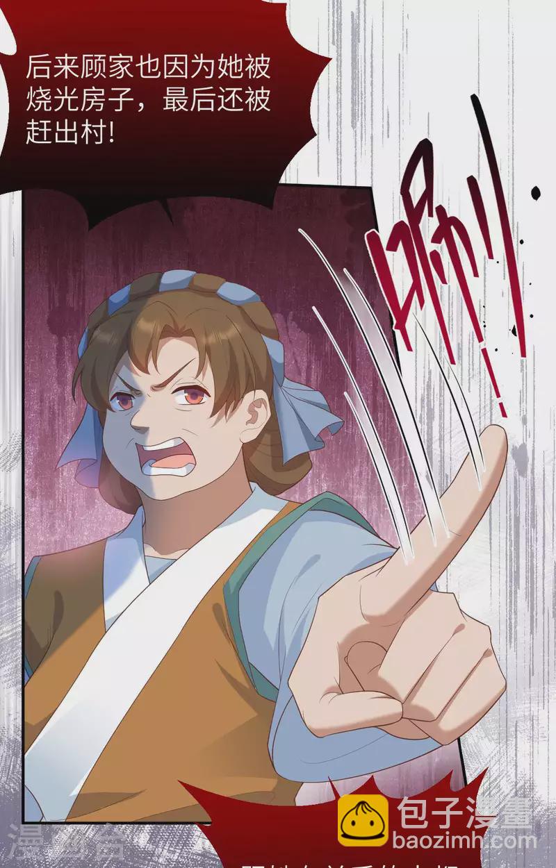 第86话(1/2)-第163话