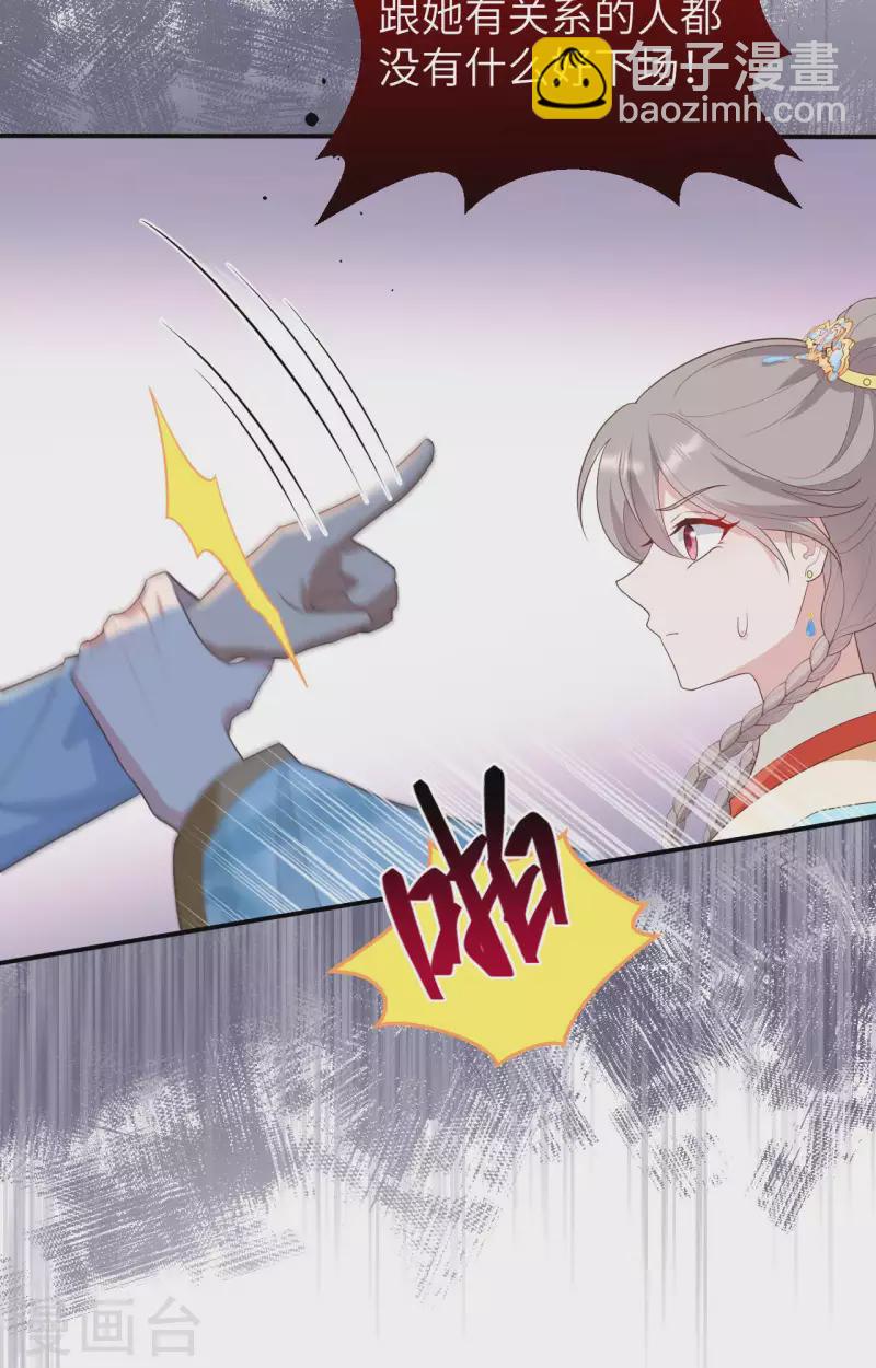 第86话(1/2)-第163话