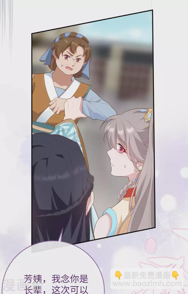 第86话(1/2)-第163话