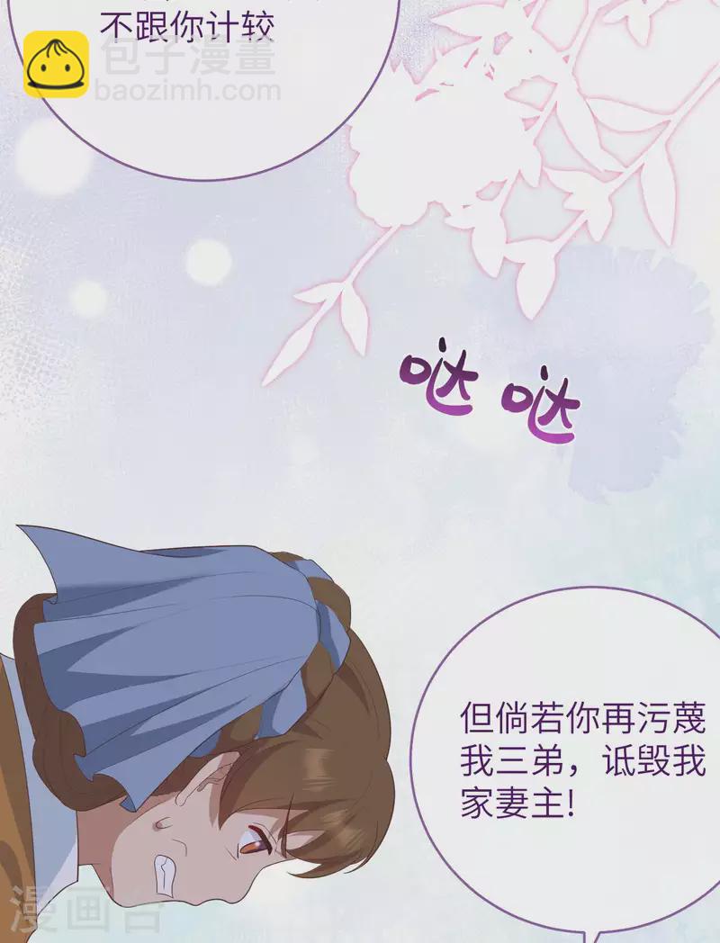 第86话(1/2)-第163话