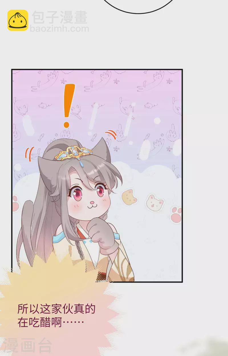 第86话(1/2)-第163话