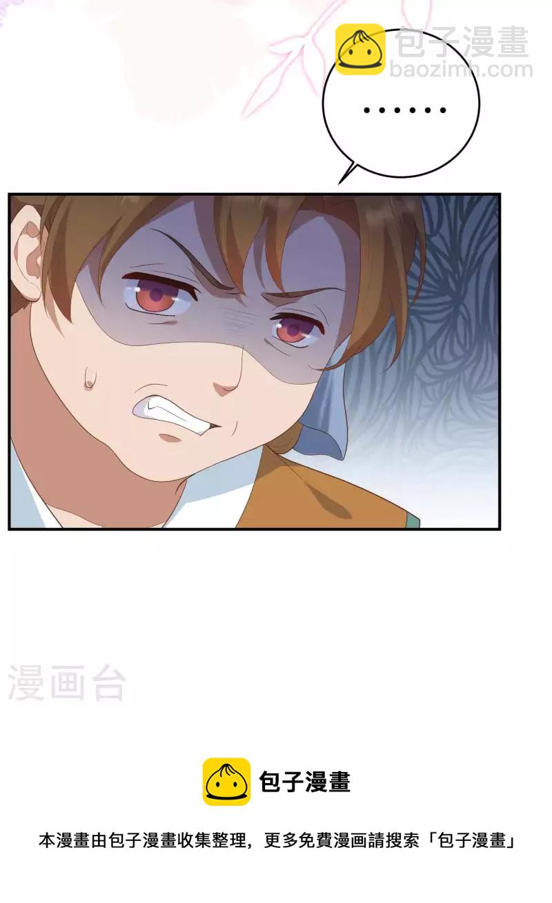 第86话(1/2)-第163话