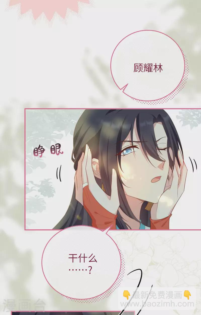 第86话(1/2)-第163话