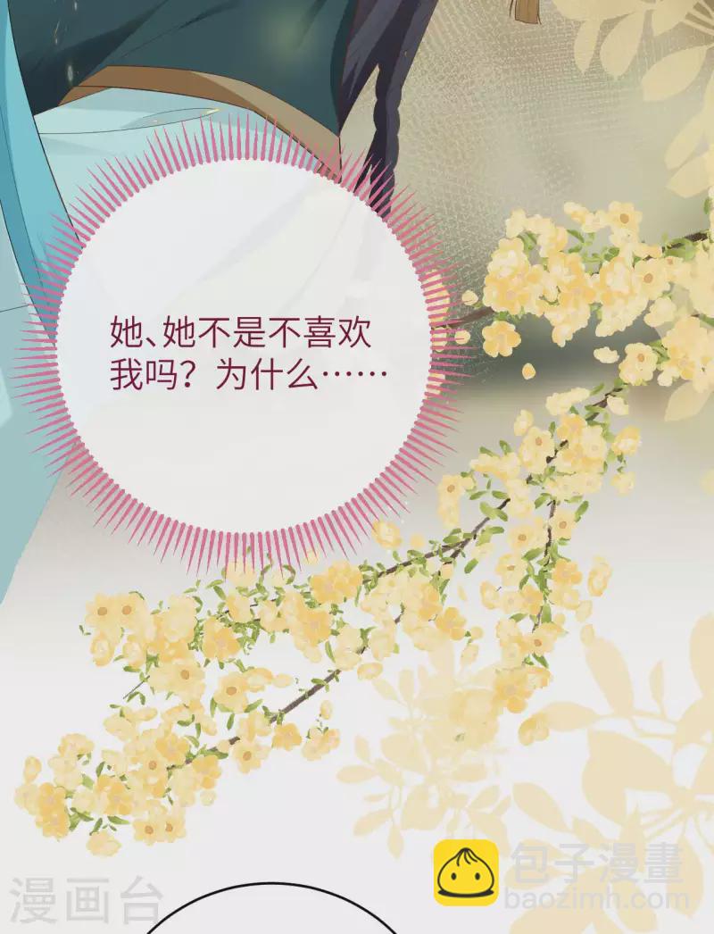 第86话(1/2)-第163话