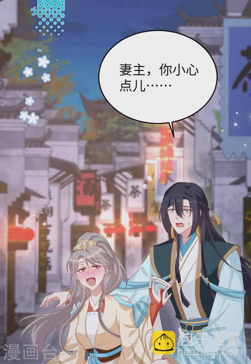 第88话(1/2)-第165话