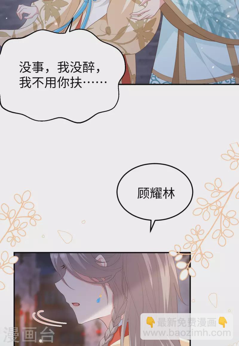 第88话(1/2)-第165话