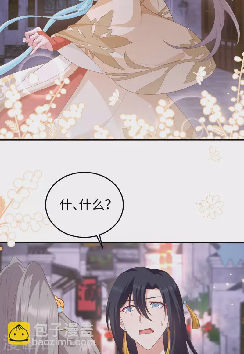 第88话(1/2)-第165话