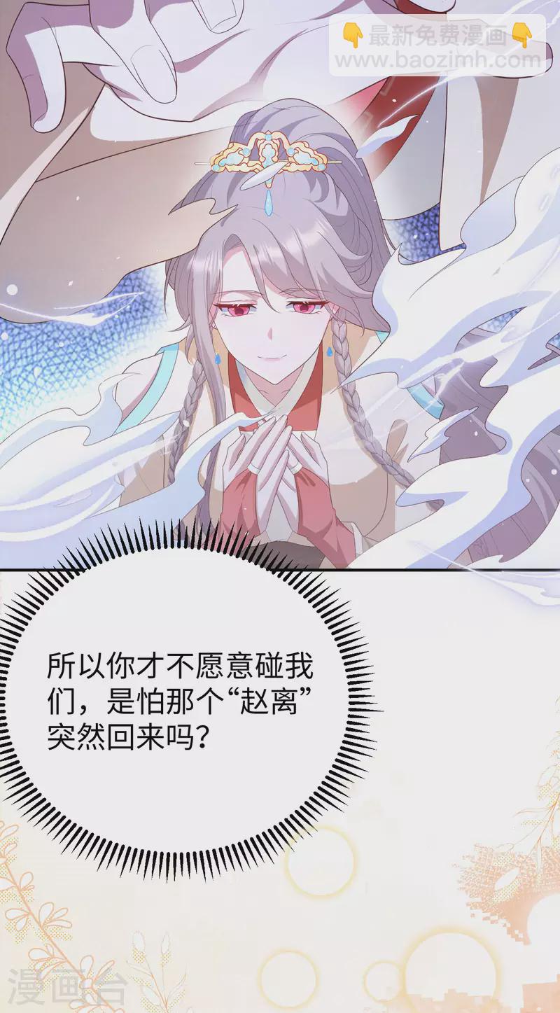 第88话(1/2)-第165话