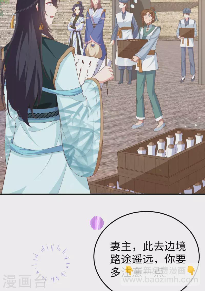 第88话(1/2)-第165话