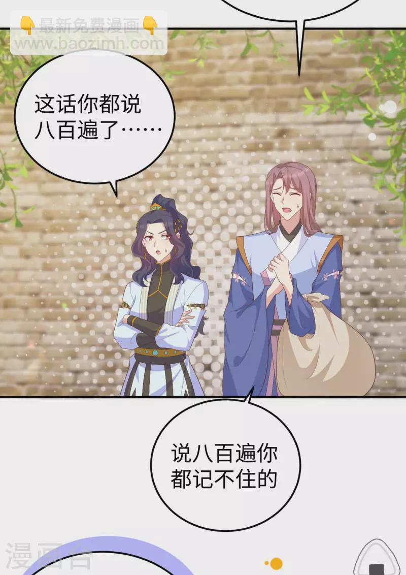 第88话(1/2)-第165话