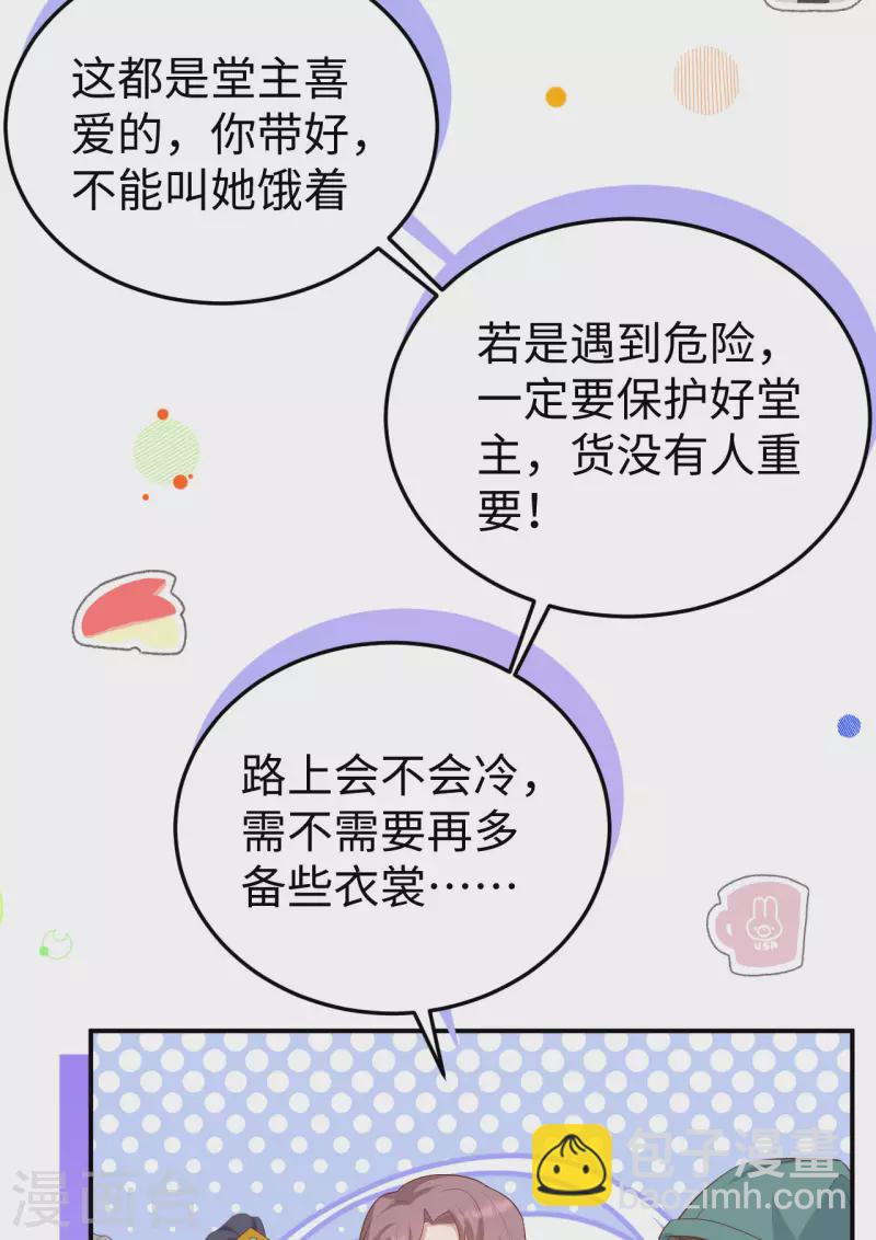 第88话(1/2)-第165话