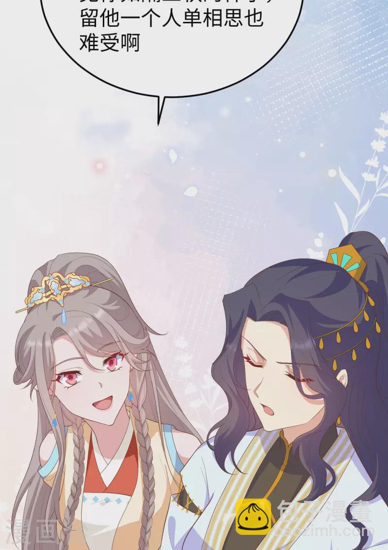 第88话(1/2)-第165话