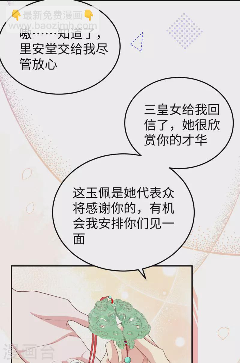 第88话(1/2)-第165话