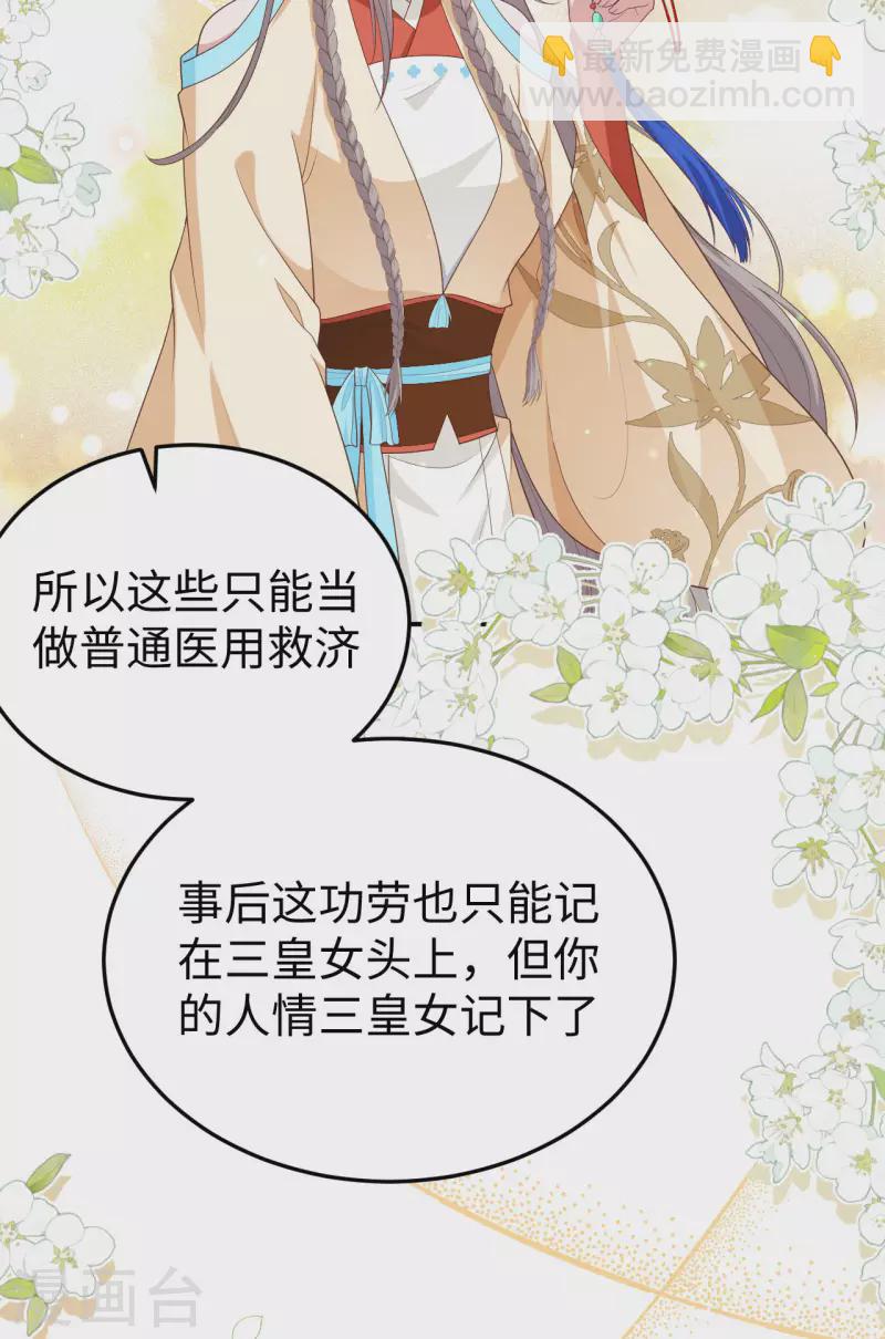 第88话(1/2)-第165话