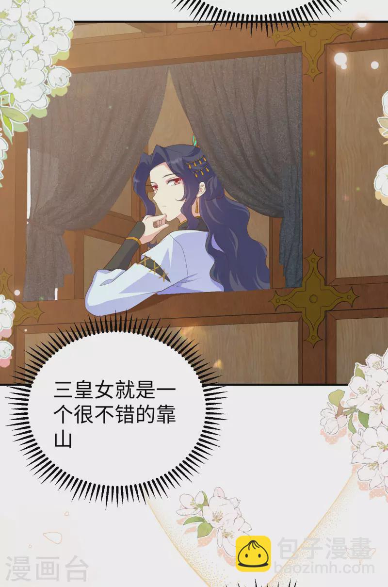 第88话(1/2)-第165话