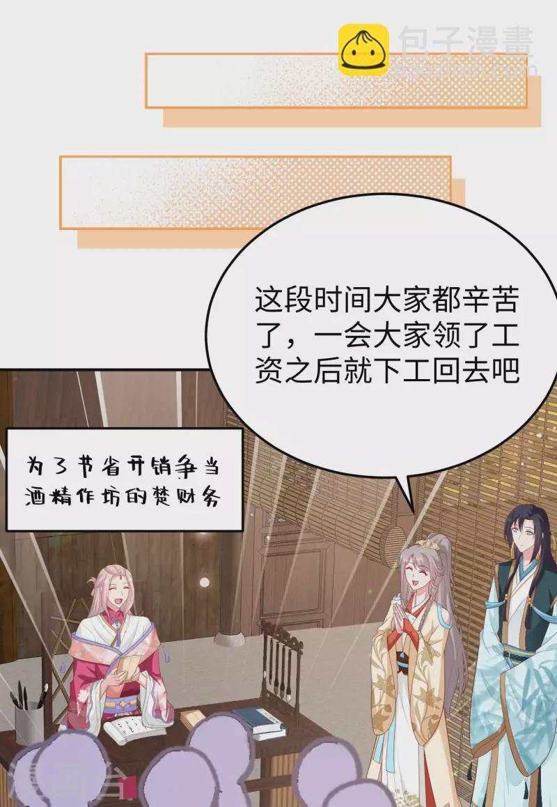 第88话(1/2)-第165话