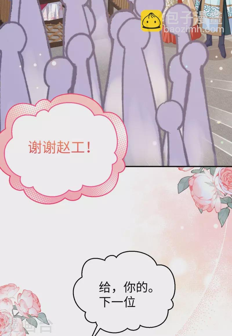 第88话(1/2)-第165话