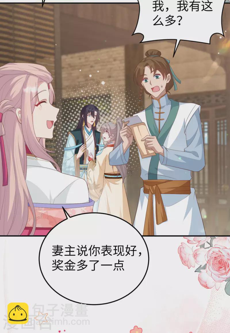 第88话(1/2)-第165话