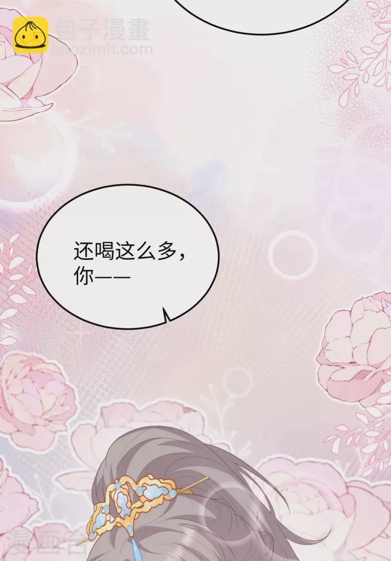 第88话(1/2)-第165话