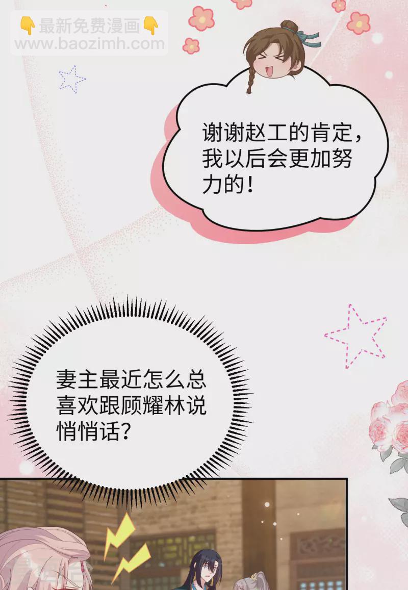 第88话(1/2)-第165话