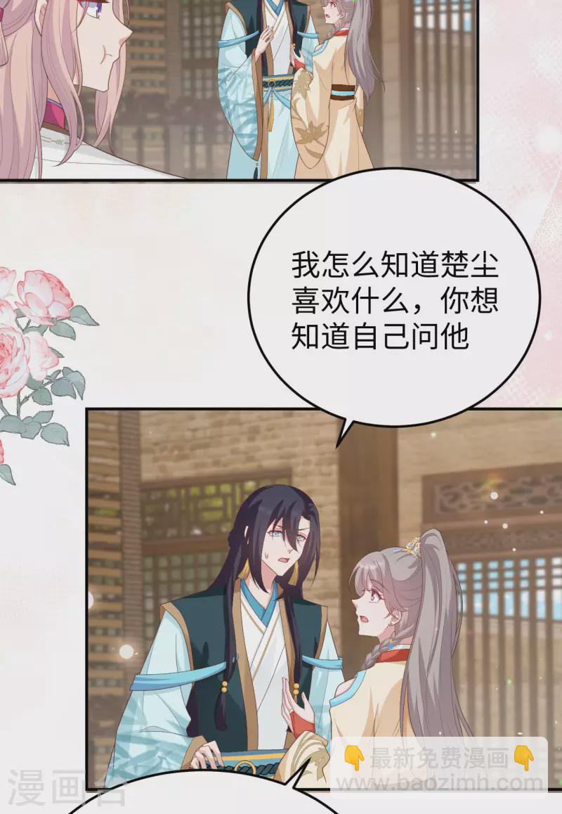 第88话(1/2)-第165话