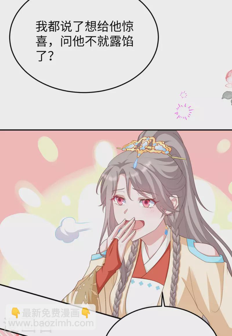 第88话(1/2)-第165话