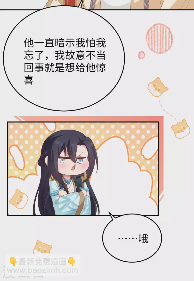 第88话(1/2)-第165话