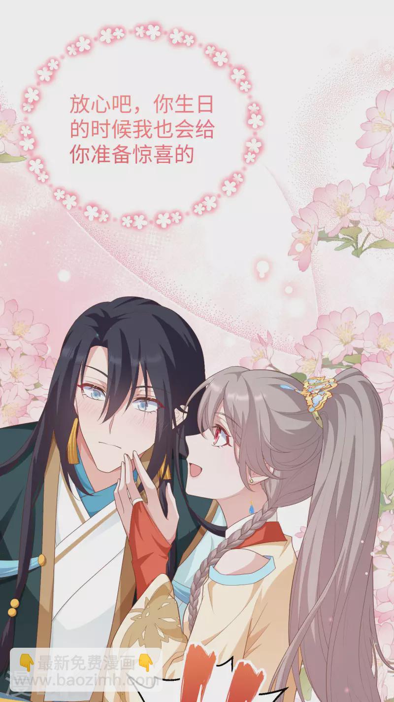 第88话(1/2)-第165话