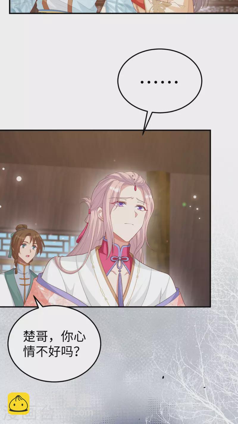 第88话(1/2)-第165话