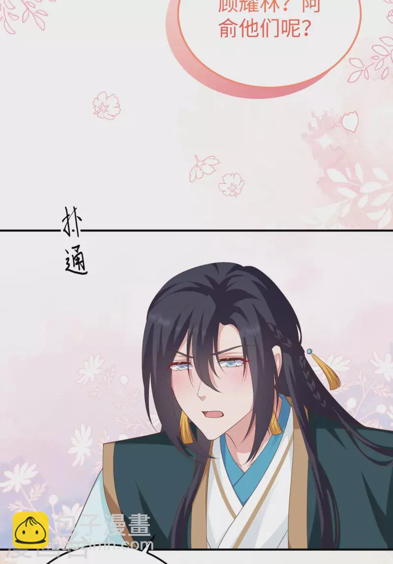 第88话(1/2)-第165话