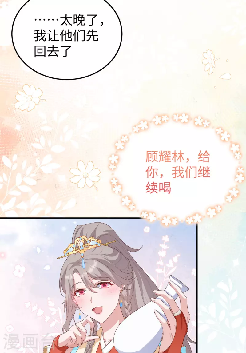 第88话(1/2)-第165话