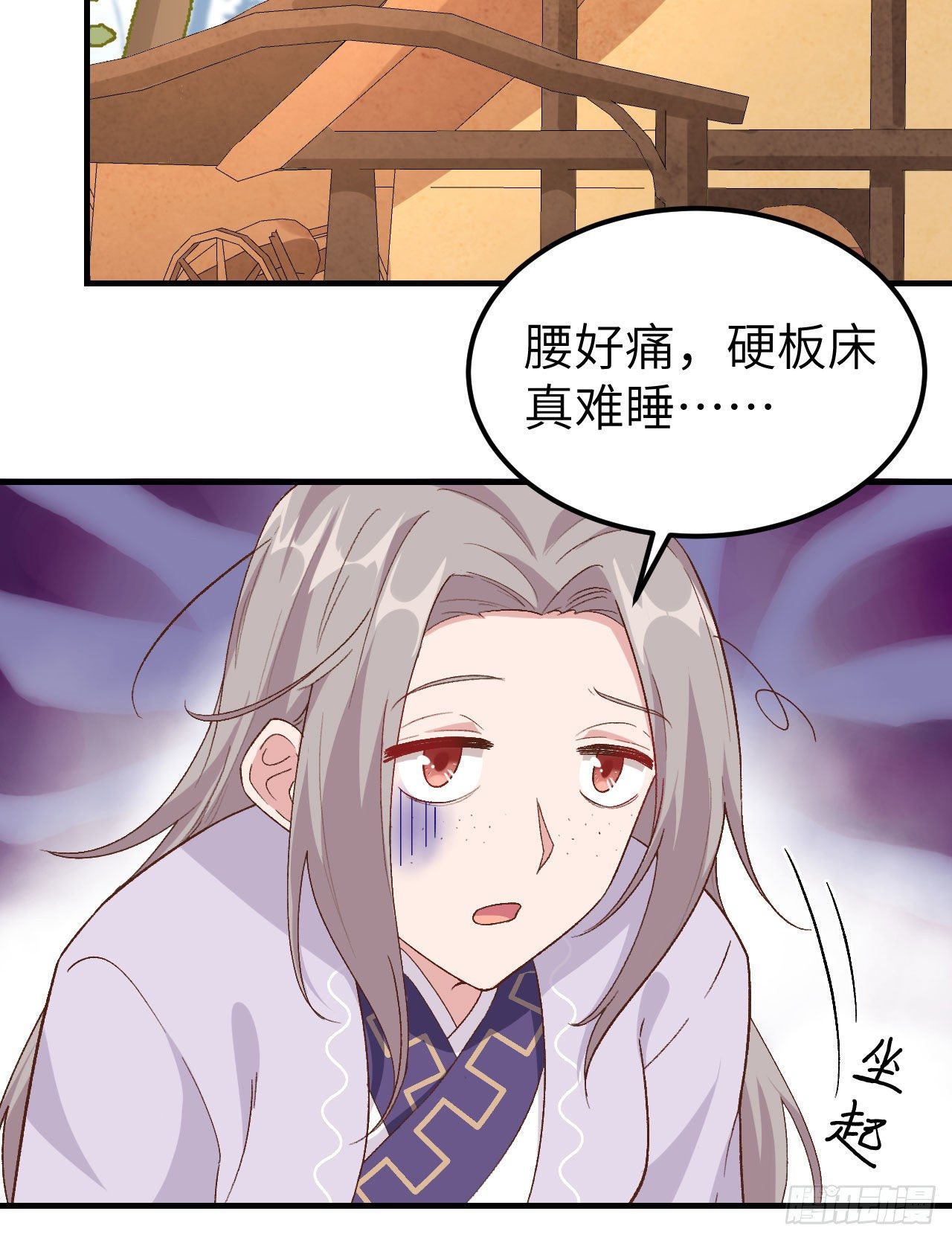 009 这谁把持得住？-第85话