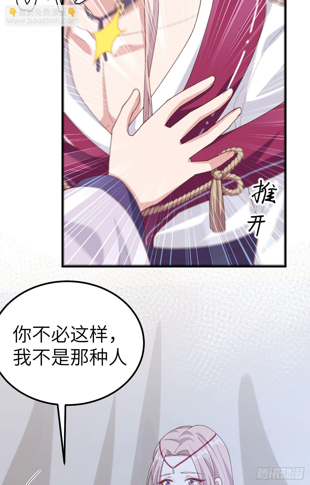 009 这谁把持得住？-第85话