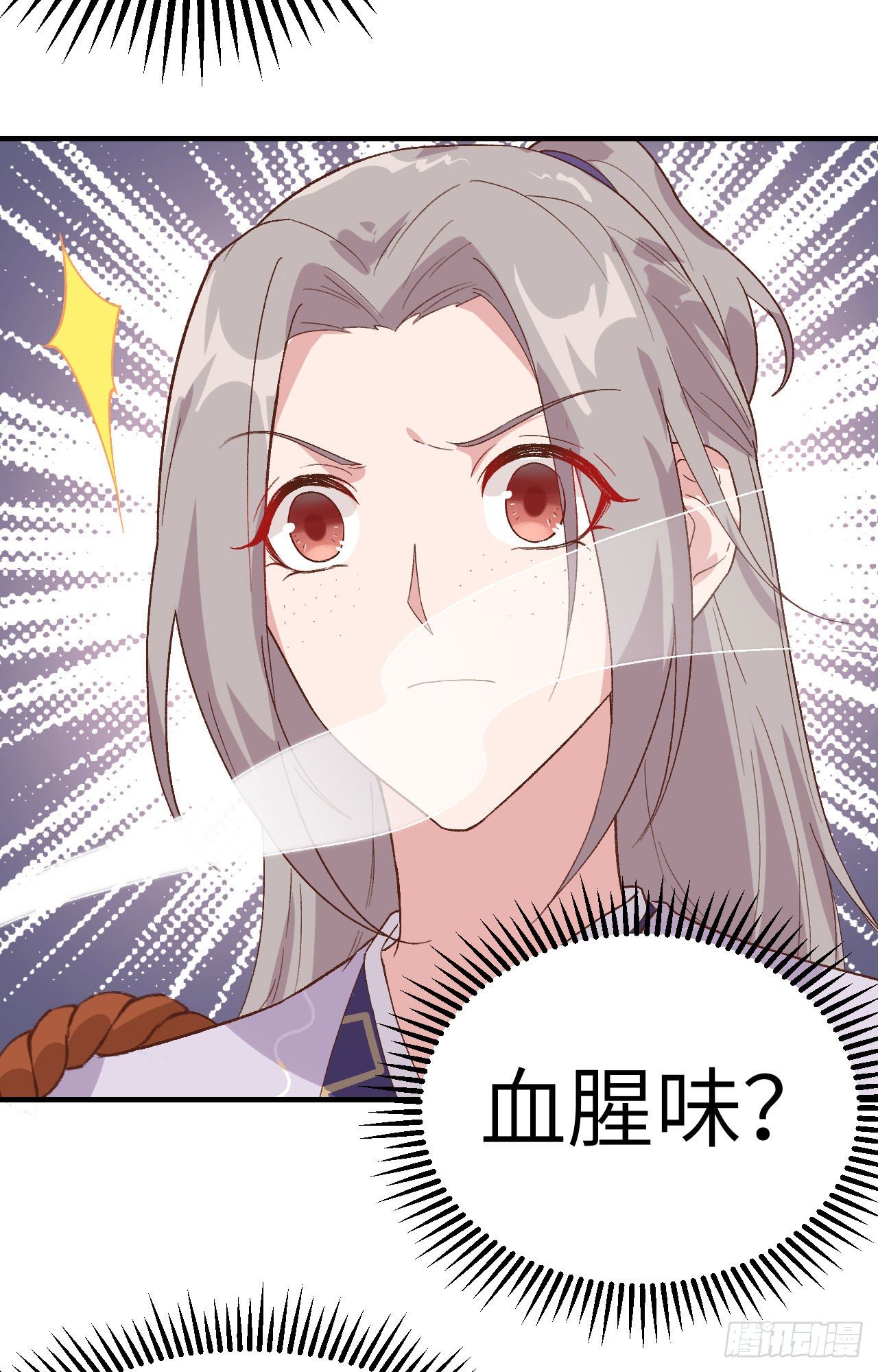 009 这谁把持得住？-第85话