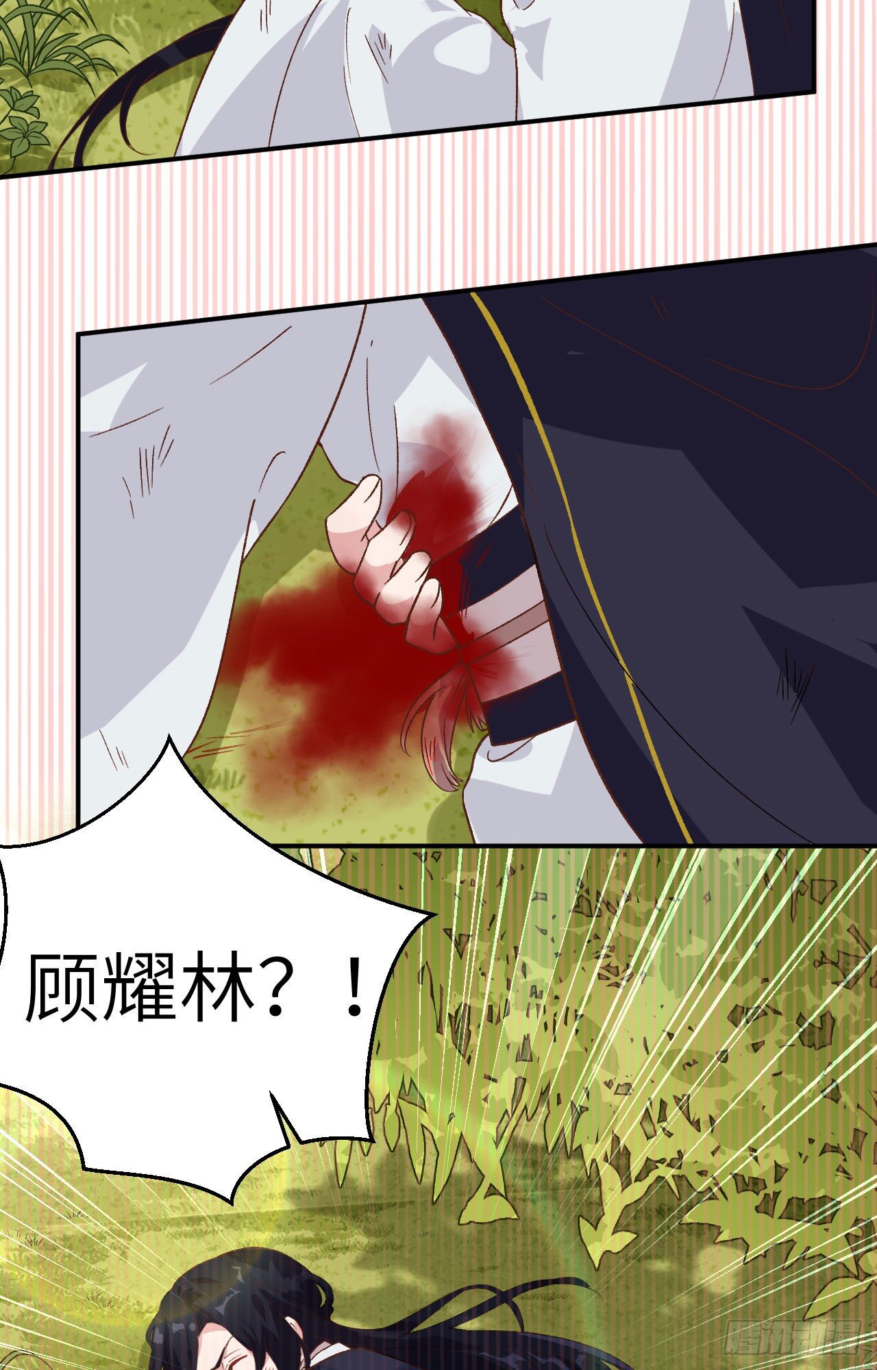 009 这谁把持得住？-第85话