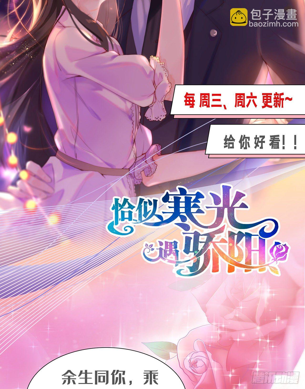 009 这谁把持得住？-第85话