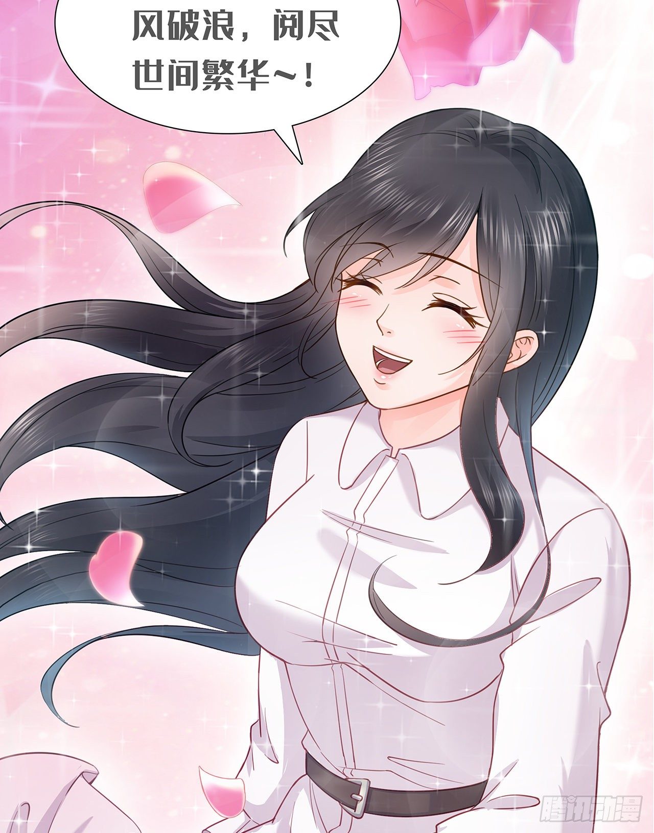 009 这谁把持得住？-第85话