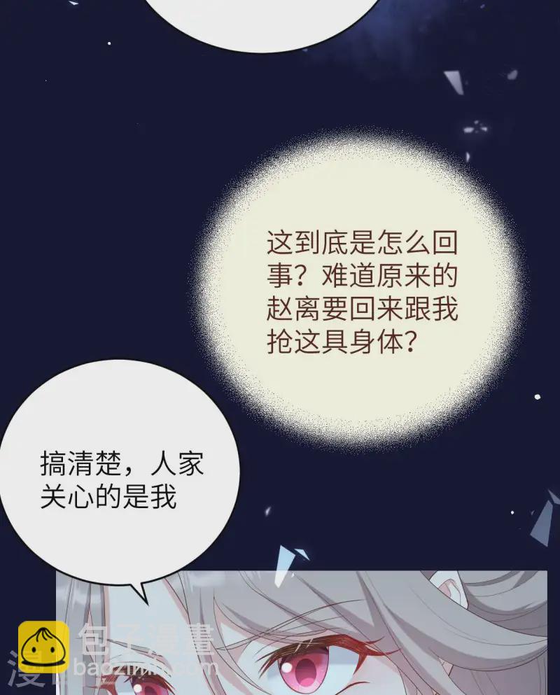 第92话(1/2)-第169话