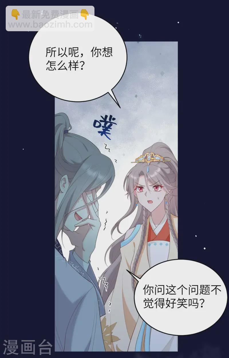 第92话(1/2)-第169话