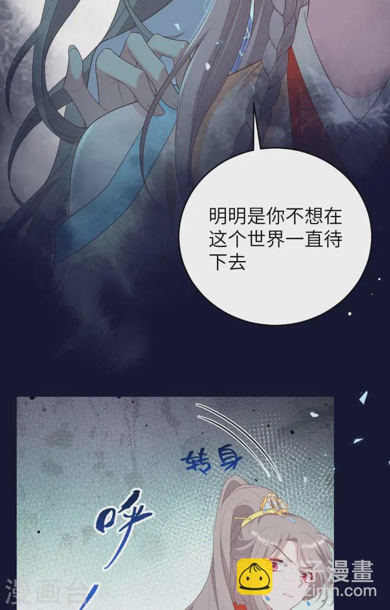 第92话(1/2)-第169话