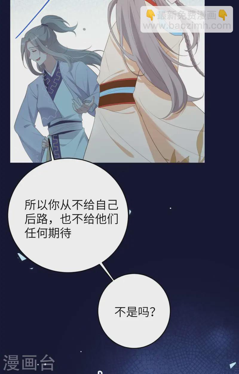 第92话(1/2)-第169话