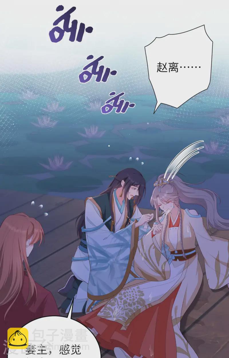 第92话(1/2)-第169话