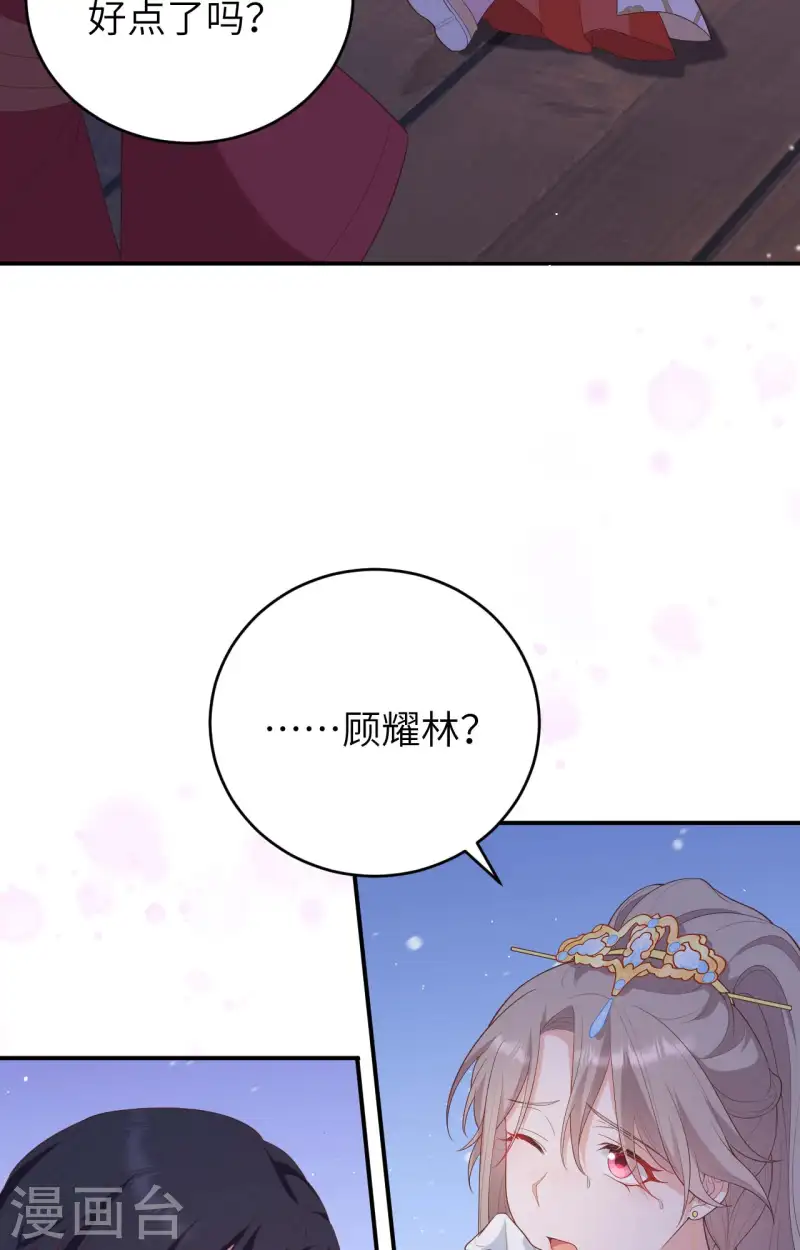 第92话(1/2)-第169话