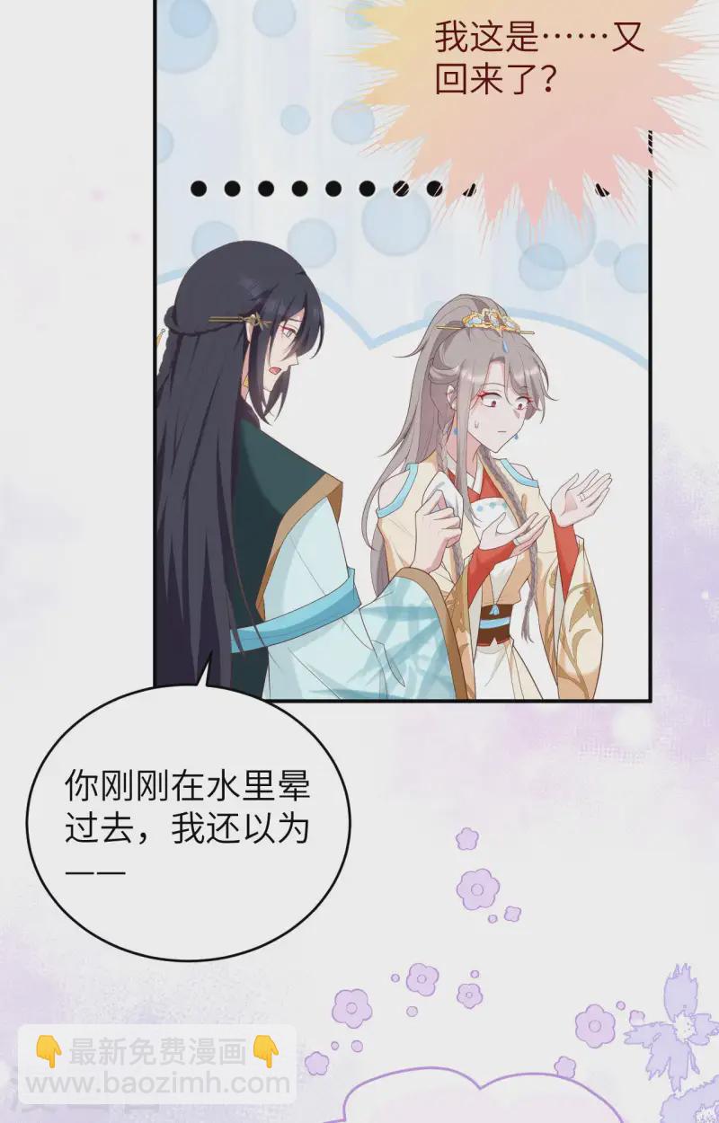 第92话(1/2)-第169话