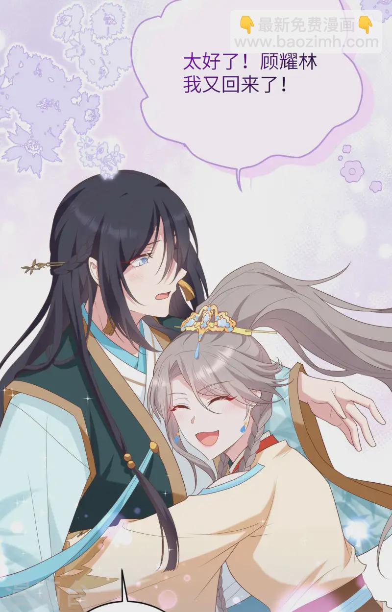 第92话(1/2)-第169话