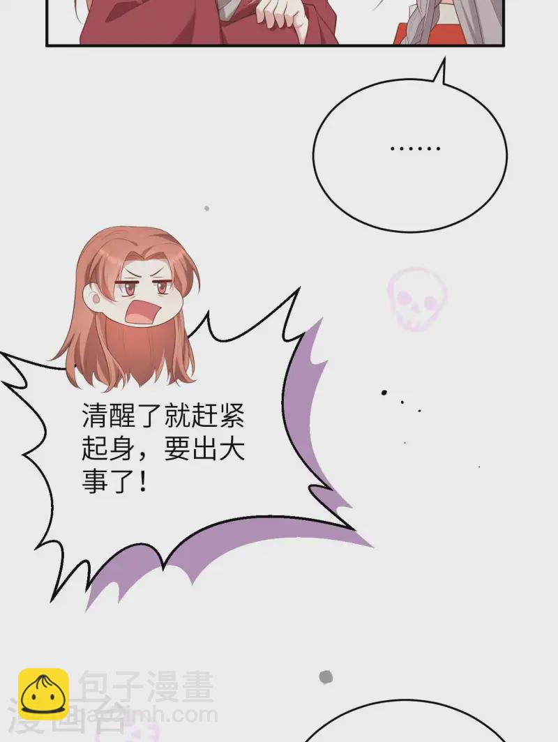 第92话(1/2)-第169话