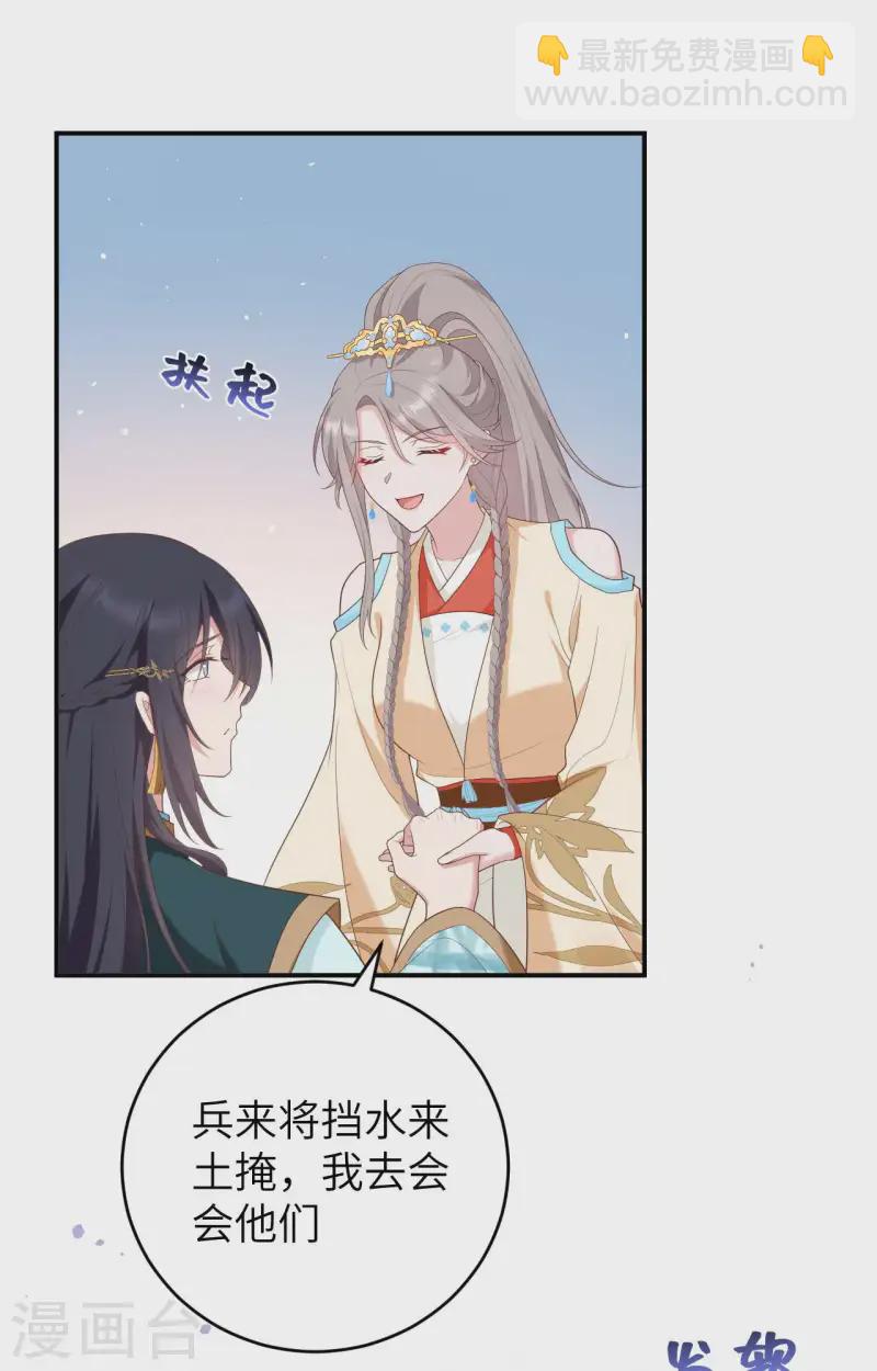 第92话(1/2)-第169话