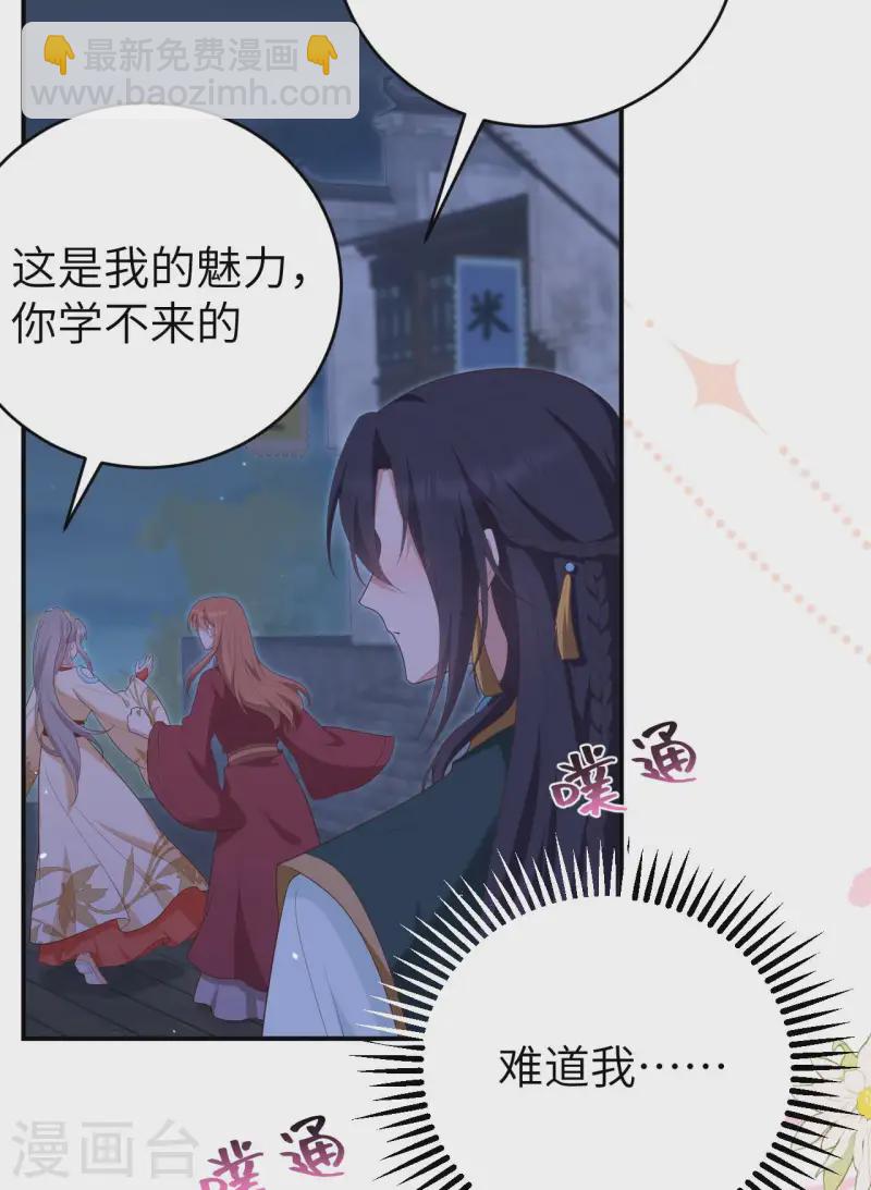 第92话(1/2)-第169话