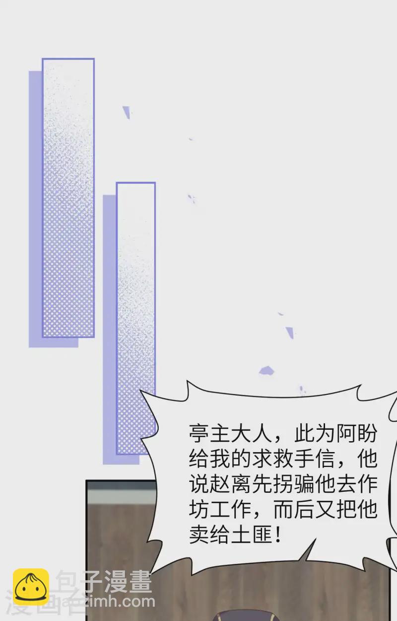 第92话(1/2)-第169话